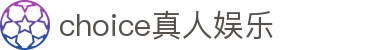 choice真人娱乐 - choice视讯